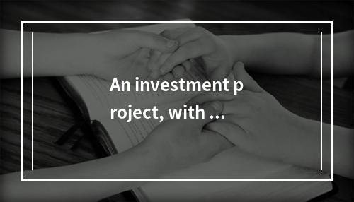 An investment project, with t