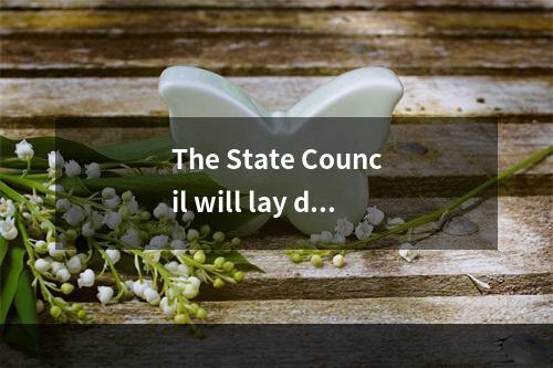 The State Council will lay dow