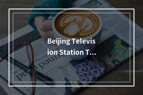 Beijing Television Station Tra