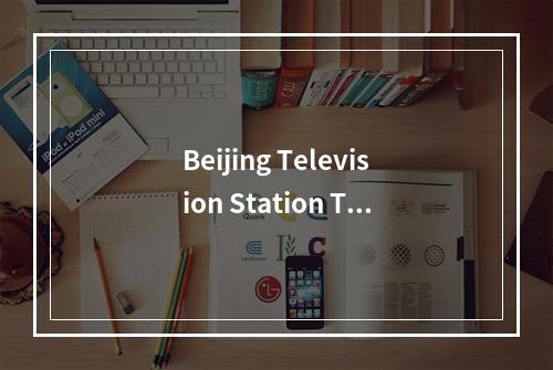 Beijing Television Station Tra