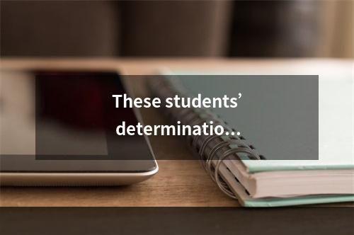 These students’ determination