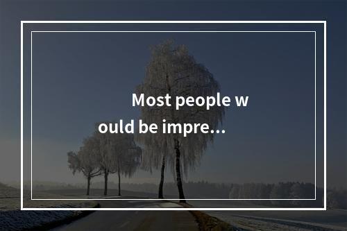 　　Most people would be impress