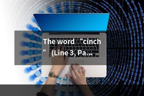 The word “cinch” (Line 3, Para