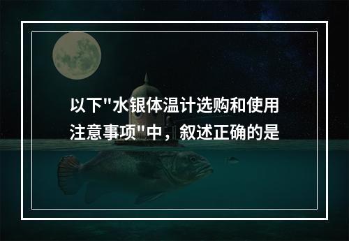 以下