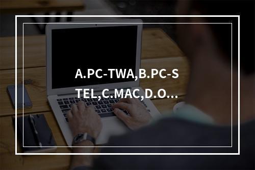 A.PC-TWA,B.PC-STEL,C.MAC,D.OEL