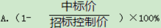 根据《建设工程工程量清单计价规范》（GB50500-2013