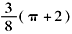 圆周ρ=cosθ，ρ=2cosθ及射线θ=0，所围的图形的