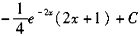 ∫xe-2xdx等于（　　）。