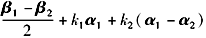 设β1，β2是线性方程组Ax=b的两个不同的解，α1、α2是