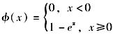 下列函数中，可以作为连续型随机变量的分布函数的是（　　）。[