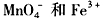 以电对/Mn2+与Fe3+/Fe2+组成原电池，已知则反应产