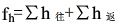 闭合水准测量路线的高差闭合差计算公式为()。