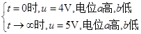图示电路中，元件电压u＝（5－9e－t/τ）V，t＞0。则t
