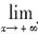 设函数y=f（x）在（0，+∞）内有界且可导，则（　　）。