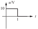 信号u（t）=10·1（t）-10·1（t-1）V，其中，