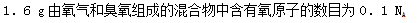 设NA为阿伏加德罗常数的值。下列说法正确的是()。