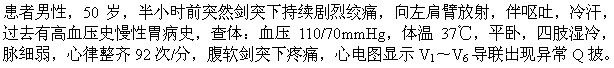 诊断急性心肌梗死的依据没有以下哪项()