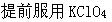 为增加胃肠道内放射性药物或代谢物的排泄，可使用（）