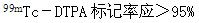 关于气溶胶吸入显像的注意事项，以下说法不正确的是（）