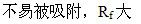 用聚酰胺分离黄酮类化合物，酚羟基数目相同，黄酮比二氢黄酮（）