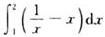 曲线y=1/x，y=x，x=2所围成的图形面积为A，则A=(