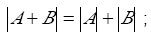 设A，B是n(n≥2)阶方阵，则必有().