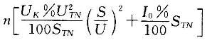 设72台相同的变压器并列运行，变压器运行电压为U(kV)，通