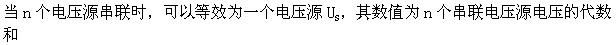 关于电源等效变换的关系，下列叙述正确的是()。