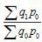 拉氏物量指数的计算公式为（　　）。[2010年初级真题]