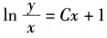 微分方程y[lny-lnx]dx=xdy的通解是()。