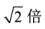 假定氧气的热力学温度提高1倍，氧分子全部离解为氧原子，则氧原