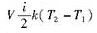 已知某理想气体的摩尔数为V，气体分子的自由度为i，k为玻耳兹