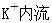 消化道平滑肌细胞动作电位的主要离子基础是（）。