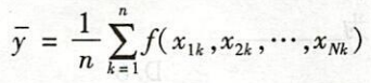 测量模型Y=ƒ（X1,X2，…，XN），则关于被测量Y的最佳