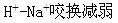 代谢性酸中毒常伴有高血钾是由于肾小管（）。