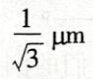 数字显示仪器的分辨力为1μm，可假设在区间内的概率分布为均匀