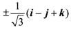 设α=i+2j+3k，β=i-3j-2k，与α，β都垂直的单