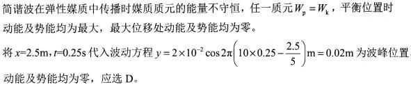 在波长为λ的驻波中，两个相邻的波腹之间的距离为()。