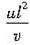 速度u、长度l、运动黏度v的无量纲组合是()。