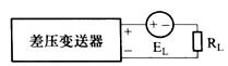 为了便于信号的远距离传输，差压变送器采用标准电流信号输出，