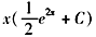 微分方程xy′-y=x2e2x的通解y等于（　　）。[201