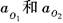 如图4-3-20所示，两个半径和质量相同的均质圆盘A、B放