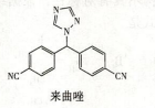 属于芳构化酶抑制药，可与芳构化酶蛋白的血红素基的铁原子配位结