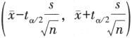 小样本情况下，总体服从正态分布，总体方差未知，总体均值在置信