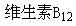 患儿，女，5岁。咽痛、躯干可见少量斑疹、丘疹、疱疹，体温38