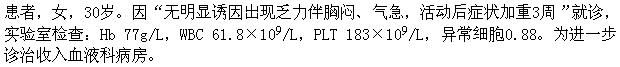 为明确诊断，需行骨髓穿刺术。护士对患者解释穿刺的注意事项时，