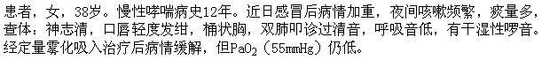 经治疗，患者状况好转。复诊时护士指导该患者注意避免各种诱发因