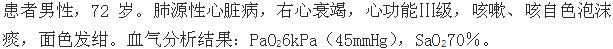 使用氧气时应注意用氧安全，为防止氧气燃烧至少距（）。